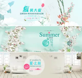 淘宝夏季女装店铺海报背景