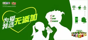 汇源果汁