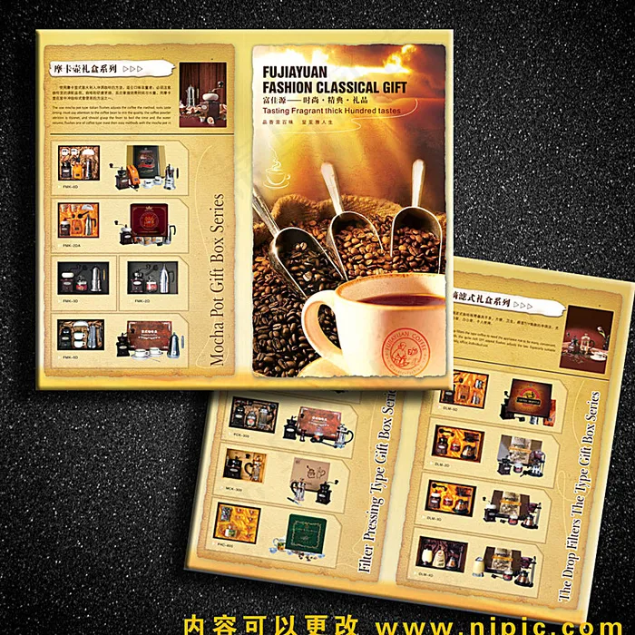咖啡对折页图片(840X285)cdr矢量模版下载