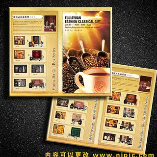 咖啡对折页图片