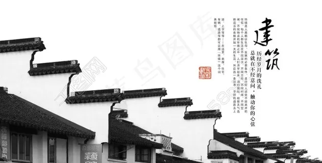 建筑房地产 宣传 海报