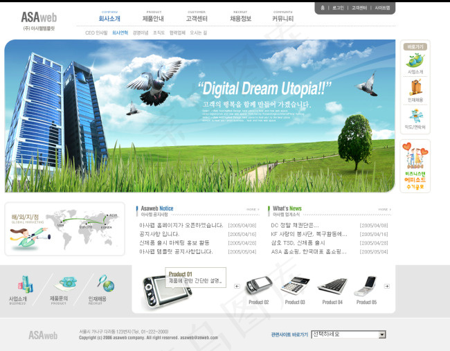 大气的韩国公司网站模板psd模版下载