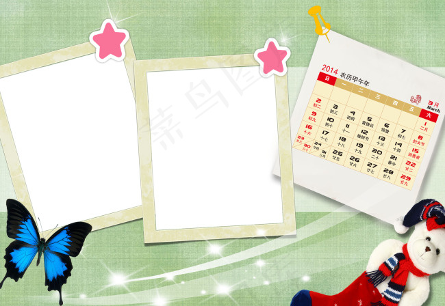 2014宝贝计划台历模板