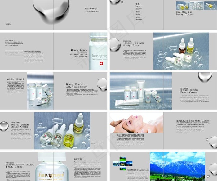 化妆品画册图片cdr矢量模版下载