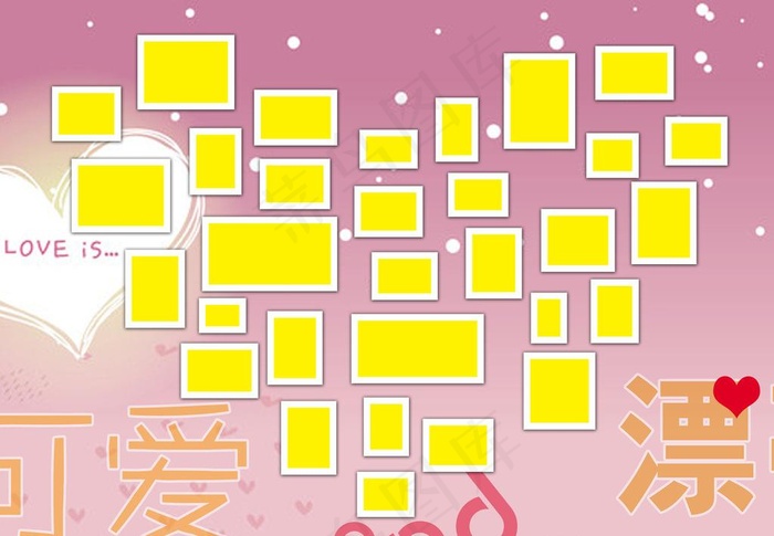 照片墙 可爱 心形图片(3402X2551(DPI:72))psd模版下载