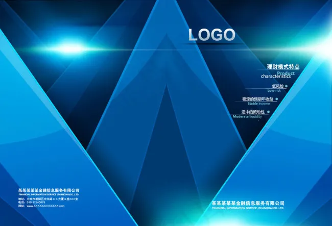 企业画册封面ai矢量模版下载