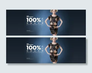 淘宝网女装大海报