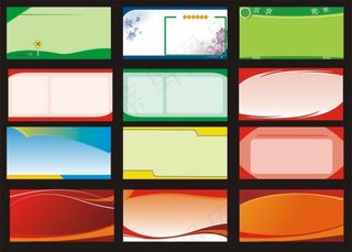 十二幅展板背景图