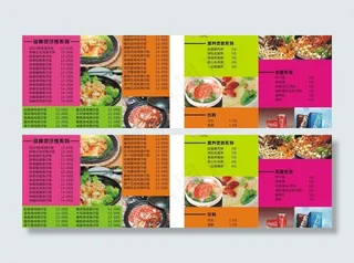 满口香外卖卡 煲仔饭图片