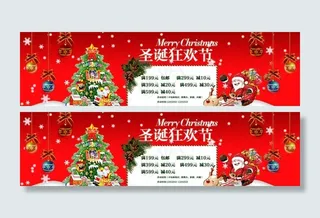 圣诞广告图图片