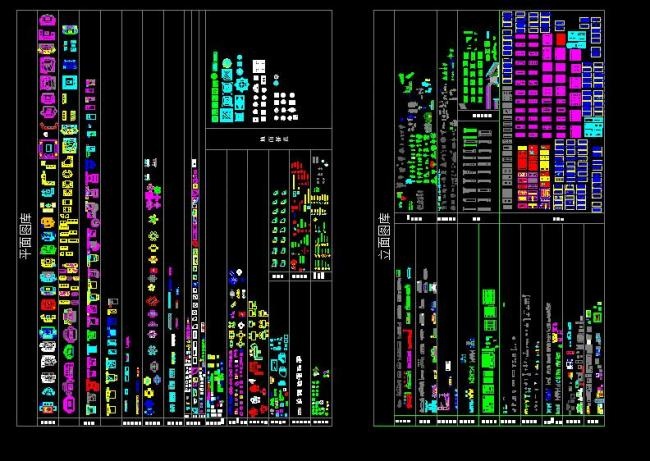家装设计cad图库大全