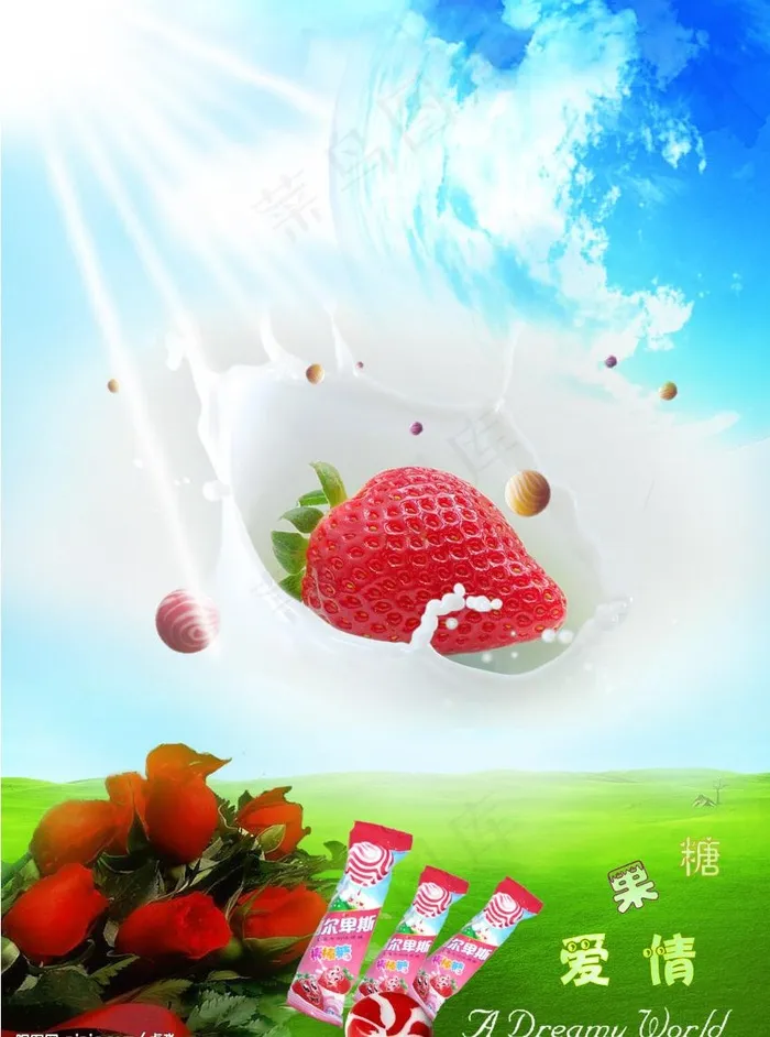 阿尔卑斯海报图片(2480X3508(DPI:300))psd模版下载