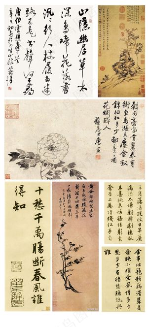 唐伯虎作品高清