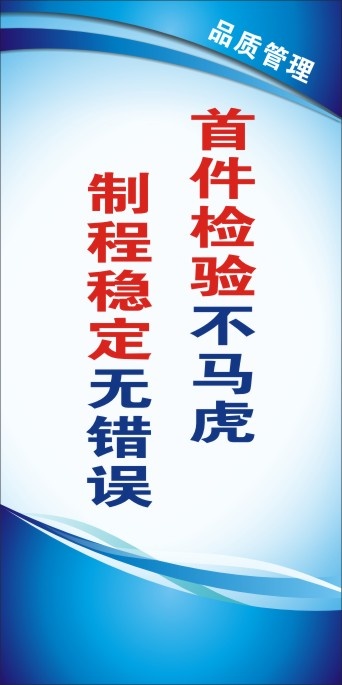 优化管理4cdr矢量模版下载