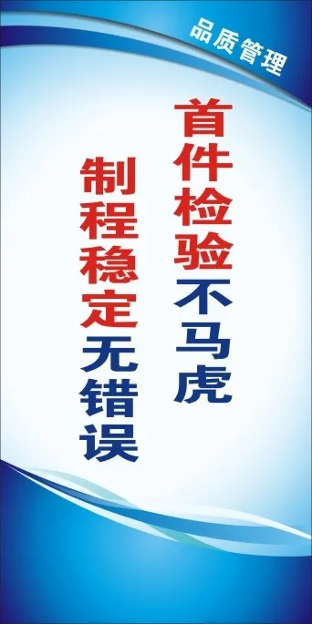 优化管理4cdr矢量模版下载