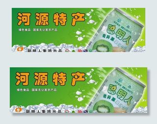 聪明人果汁图片