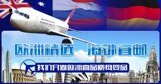 手机店铺背景图