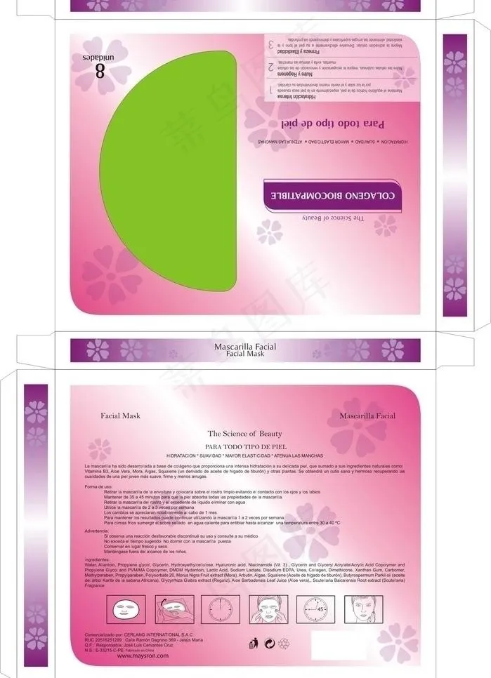 面膜包装图片cdr矢量模版下载