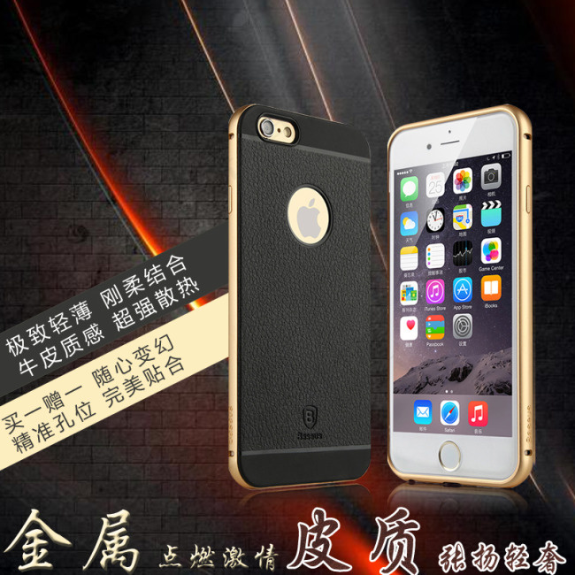 淘宝主图psd模版下载