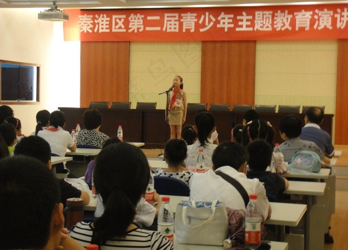 演讲比赛