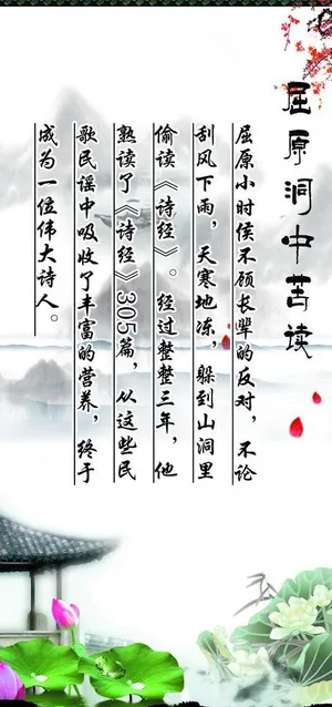 中国风海报图片