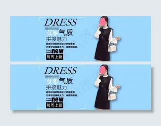 淘宝女装蕾丝裙子海报