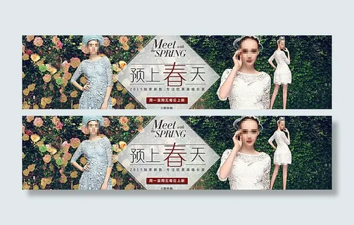 春装海报图片