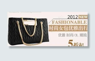 女包钻展图图片