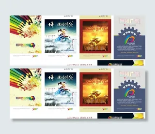 广告 企业形象图片