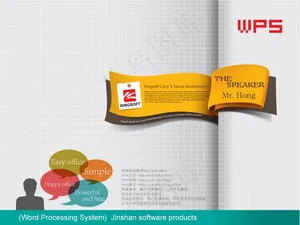 公司发展战略PPT模板预览图