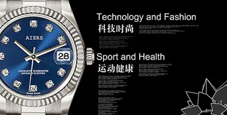 钟表公司片头素材