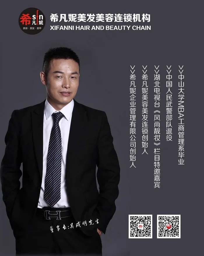 个人简介psd模版下载