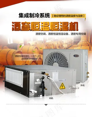 天猫海报详情页设计 描述