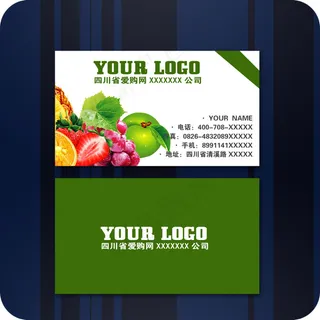 水果名片PSD格式