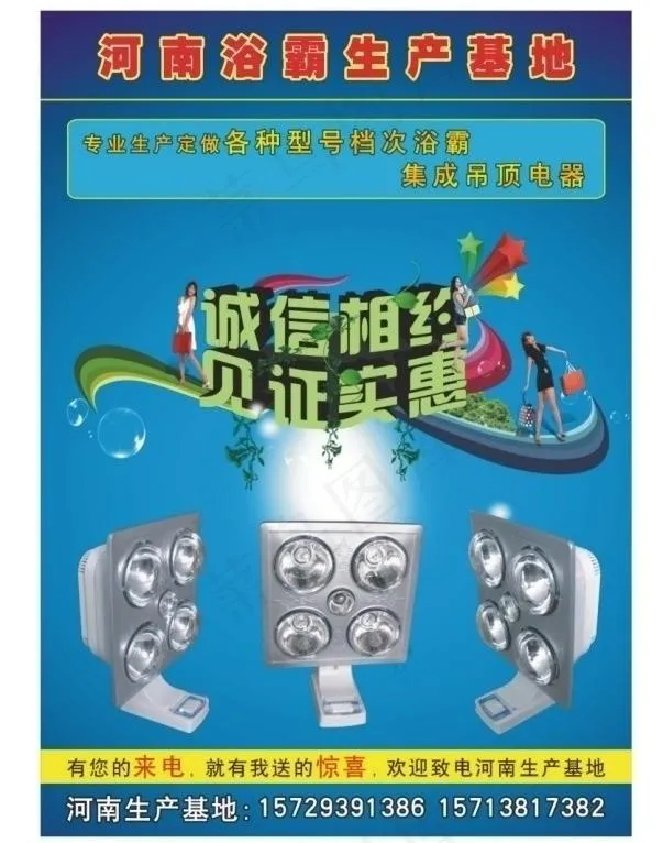 杂志单页设计图片cdr矢量模版下载