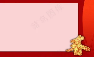 全家福相册模板图片