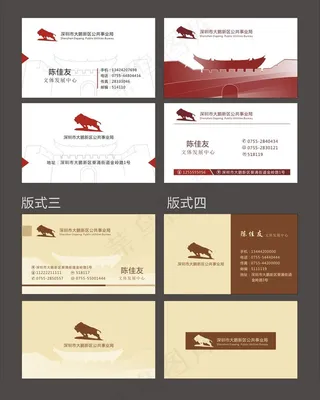 时尚大气企业名片设计矢量素材