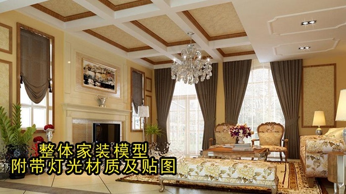 欧式客厅效果图图片