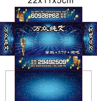 ktv纸巾盒图片