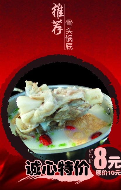 海报图片cdr矢量模版下载