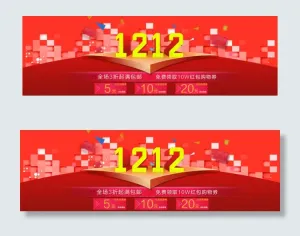 双12打折红包优惠券banner