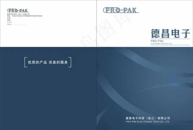蓝色封面图片cdr矢量模版下载