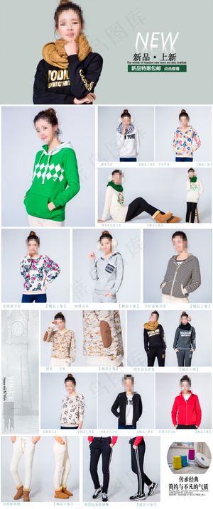 女装详情 女装详情