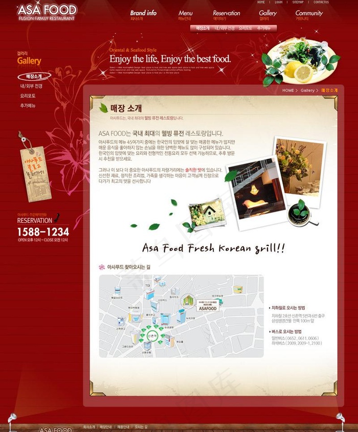 餐饮美食网站图片