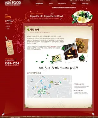 餐饮美食网站图片