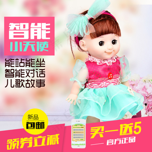 淘宝 天猫主图设计直通车广告图psd模版下载