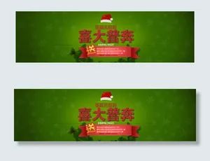 双诞节喜大普奔