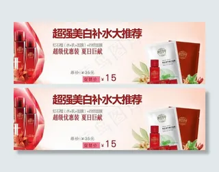 相宜本草banner图片