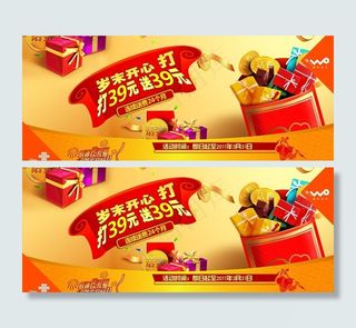 中国联通 蜀门北路柜贴(合层)图片