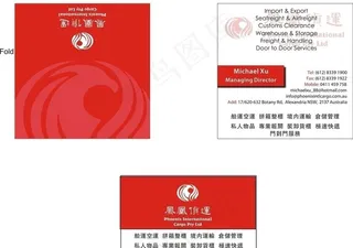 企业名片图片